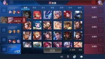 王者大盗爆料s29最新,全新游戏元素与玩法前瞻  第1张