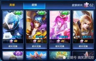 体验服最新爆料王者,神秘英雄降临,战局风云再起! 第3张 体验服最新爆料王者,神秘英雄降临,战局风云再起! 第3张